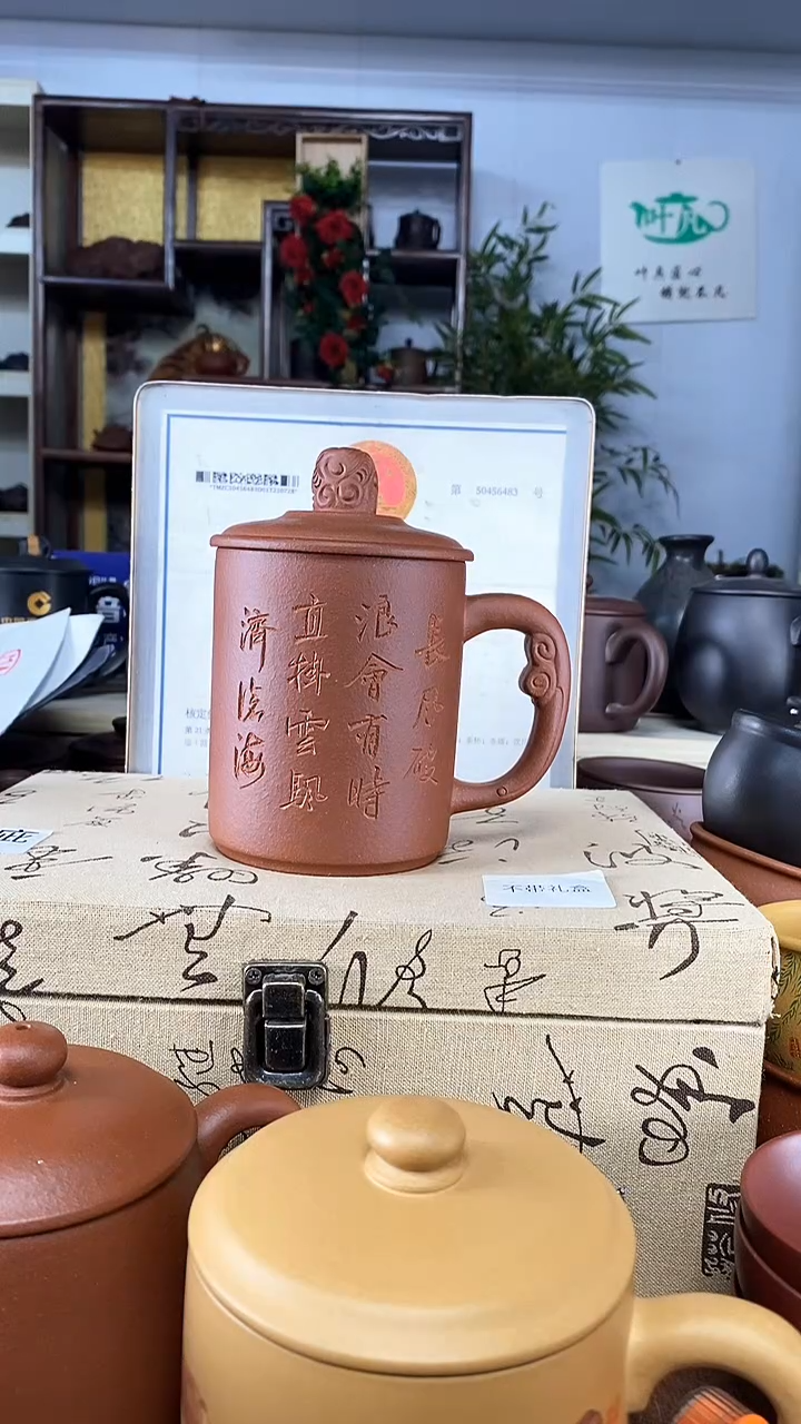 【闪购商品】紫砂茶杯紫砂盖杯