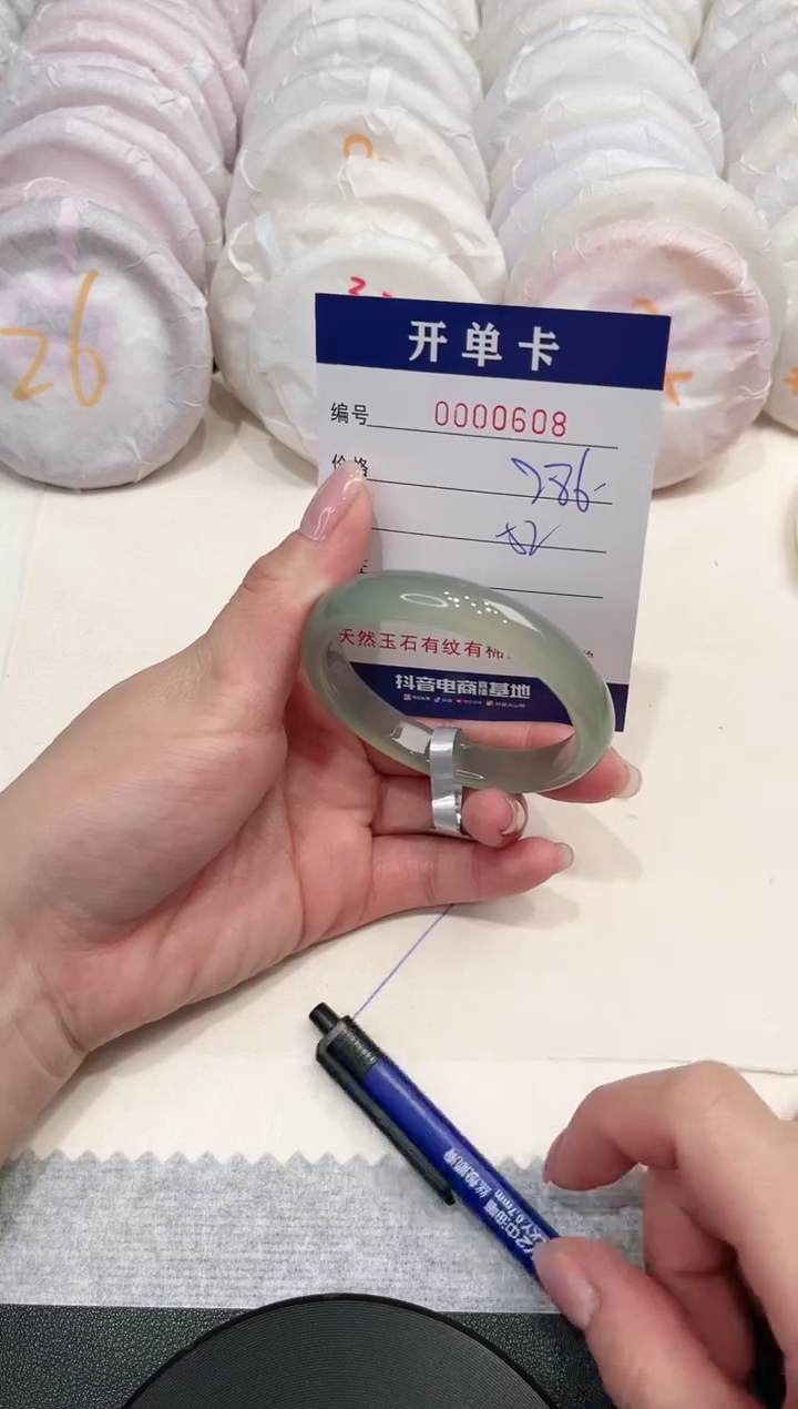 【闪购商品】玛瑙/玉髓手镯未镶嵌608