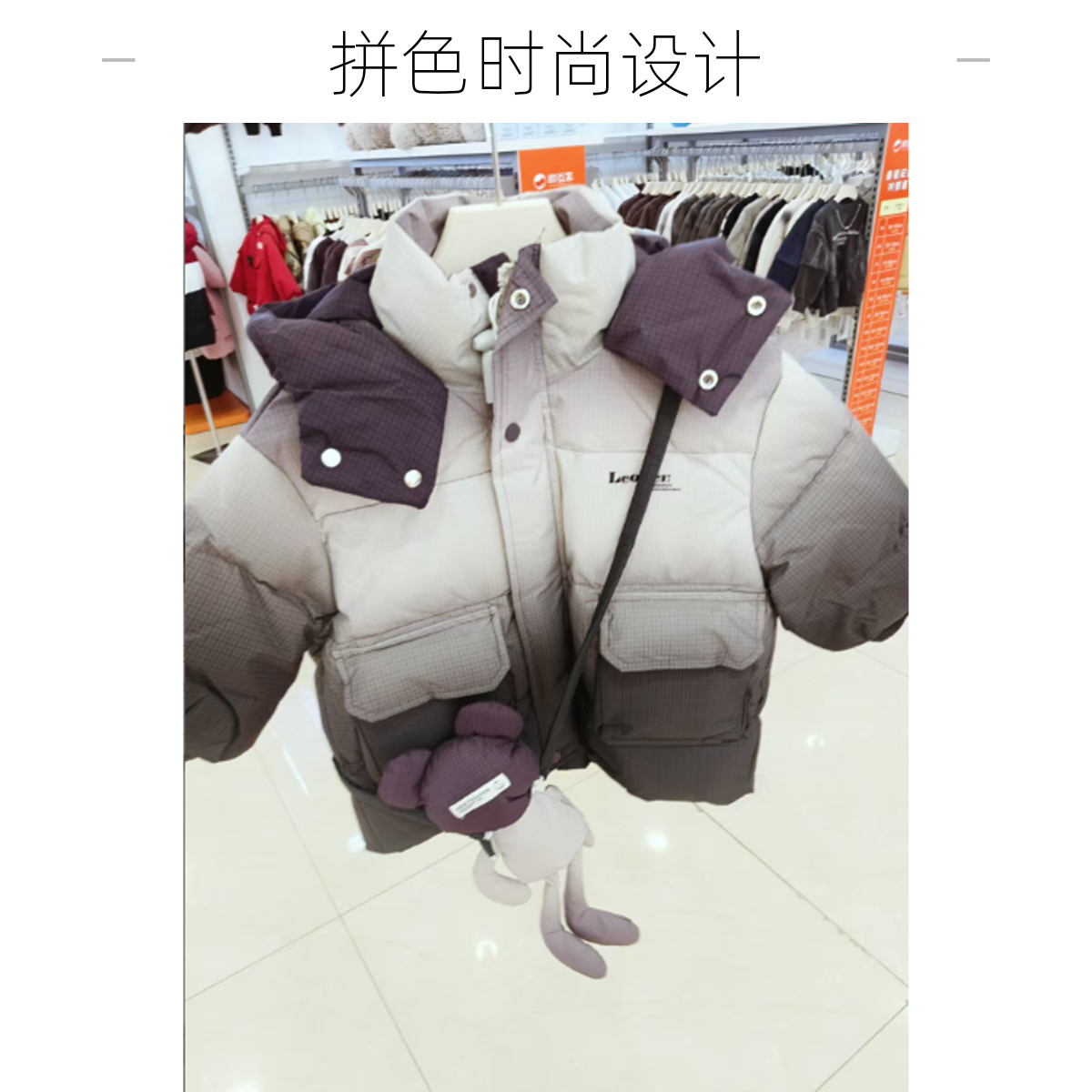 8860儿童冬季短款衣服