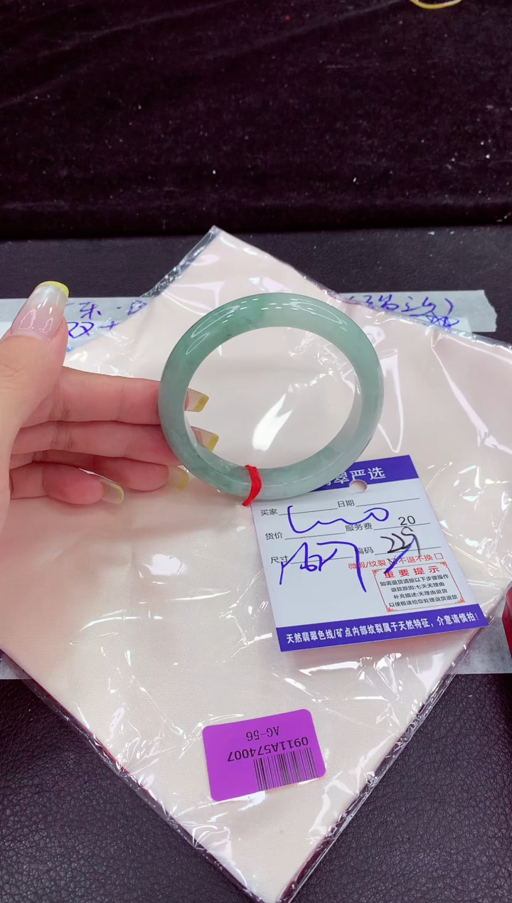 未镶嵌手镯翡翠111111111