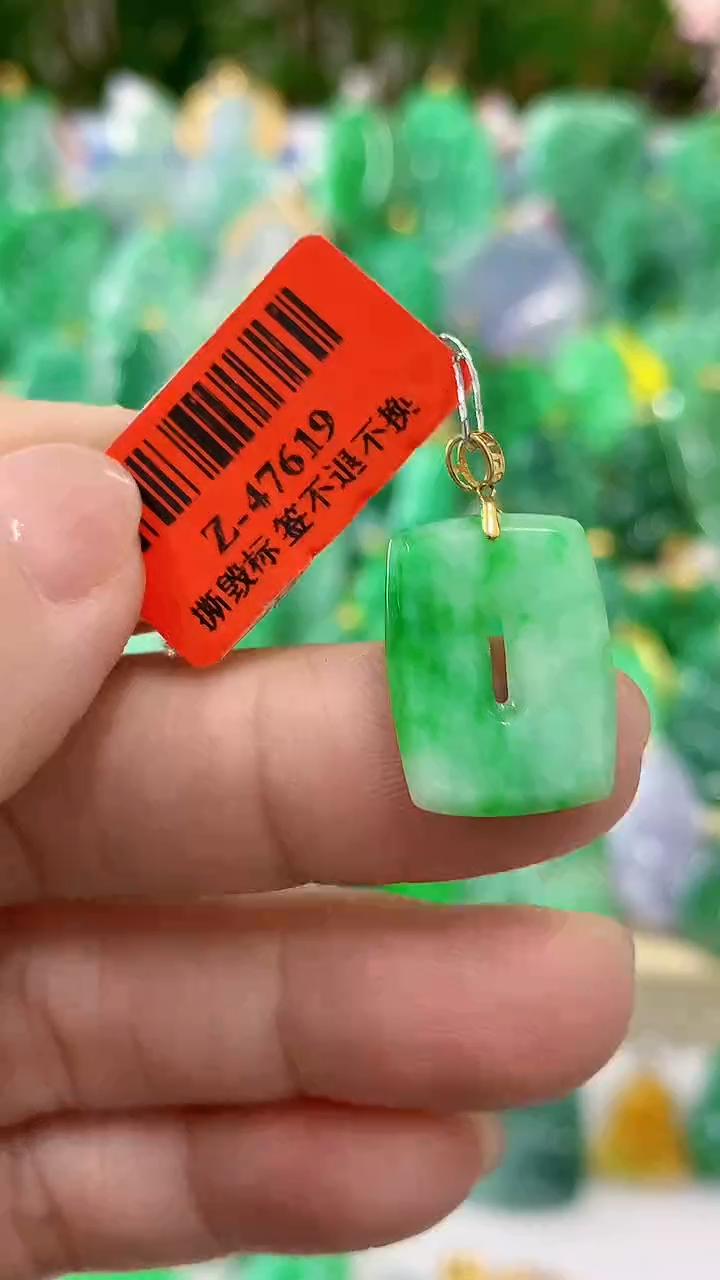 【闪购商品】翡翠颈饰18K金镶嵌挂件