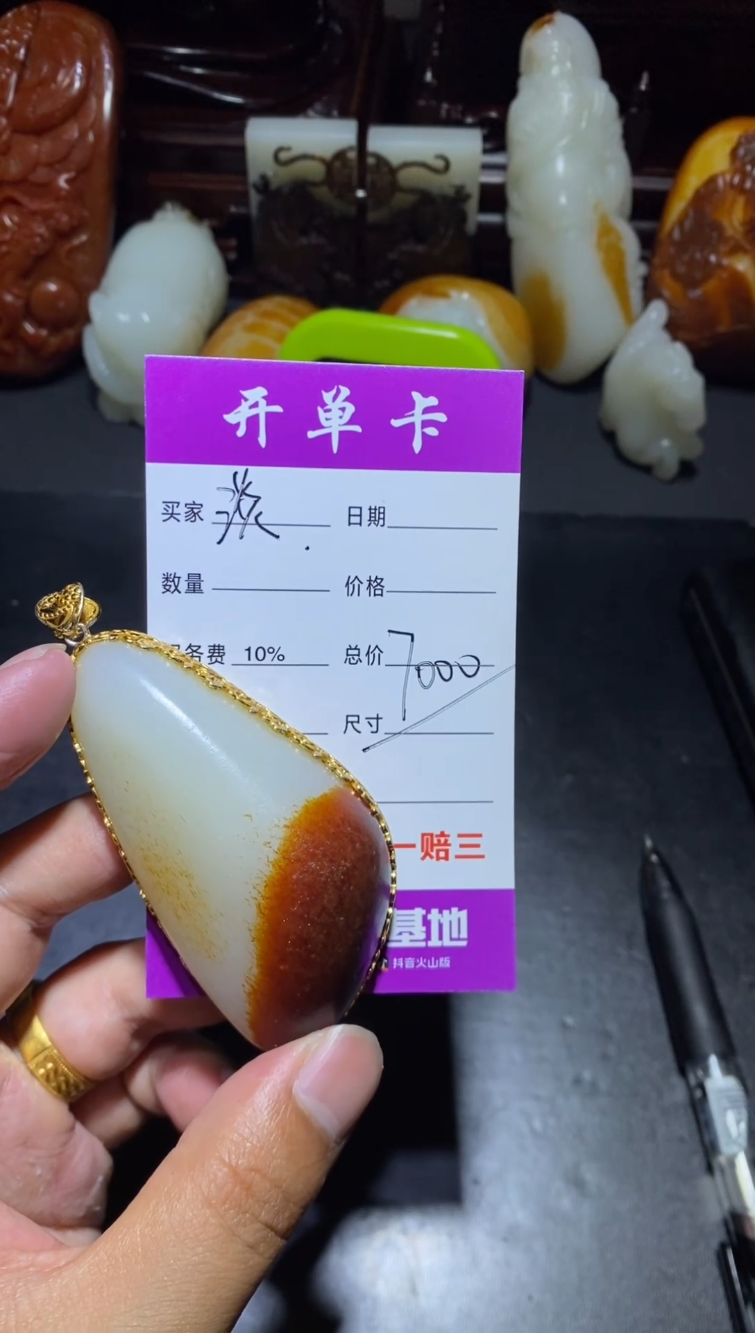 未镶嵌和田玉把件淡****玉和田玉