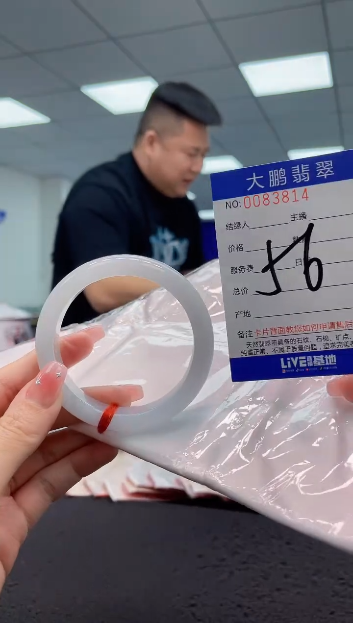 【闪购商品】翡翠手镯未镶嵌AAAAAAAAAA