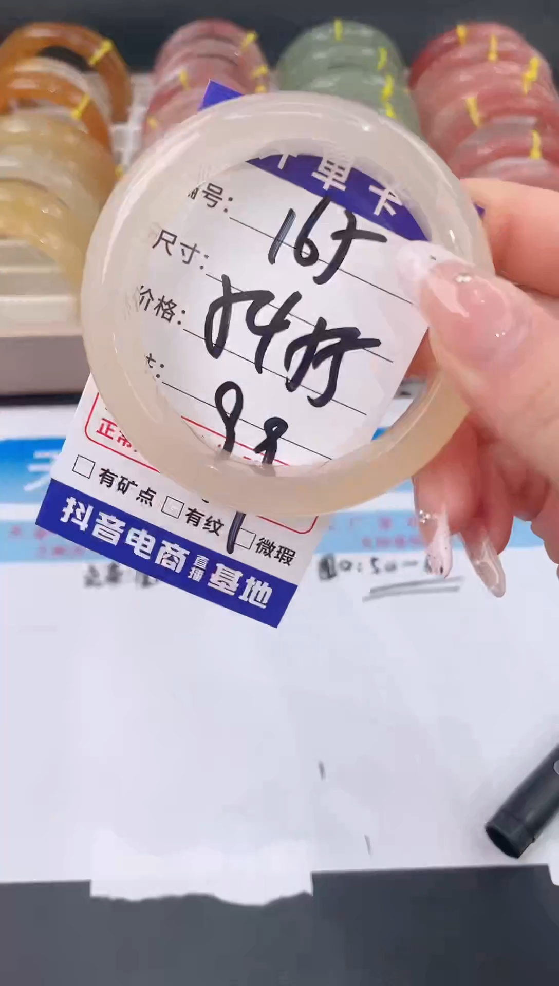 未镶嵌手镯石英质玉165