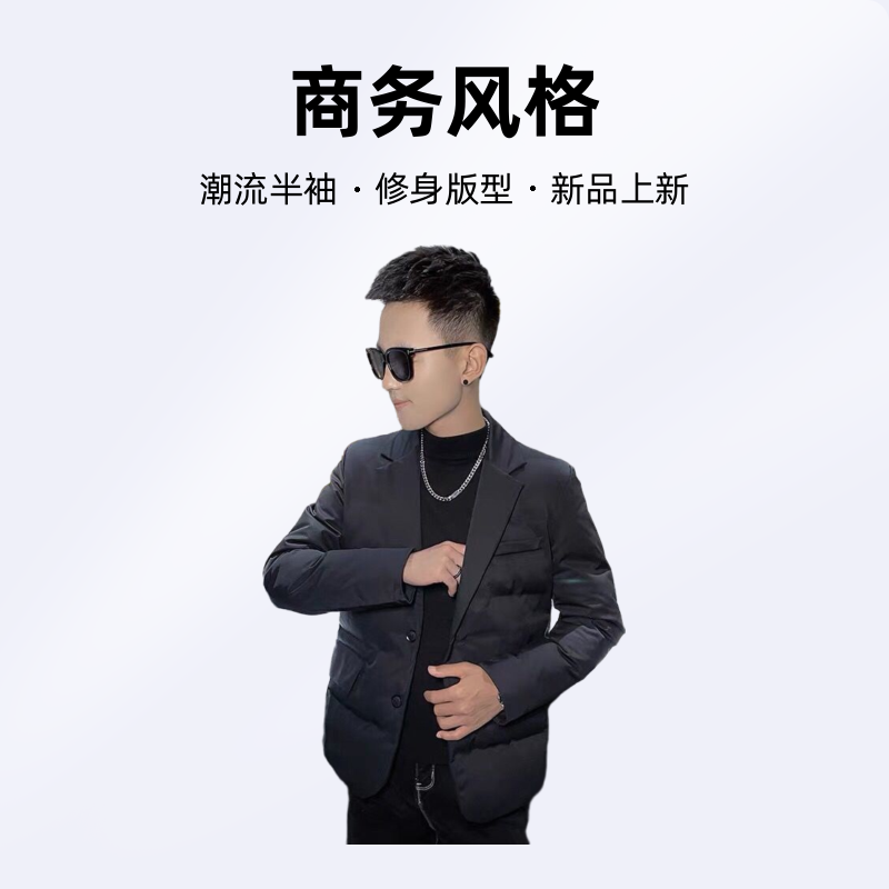 闪电购男装外套百搭情侣商务春夏冬