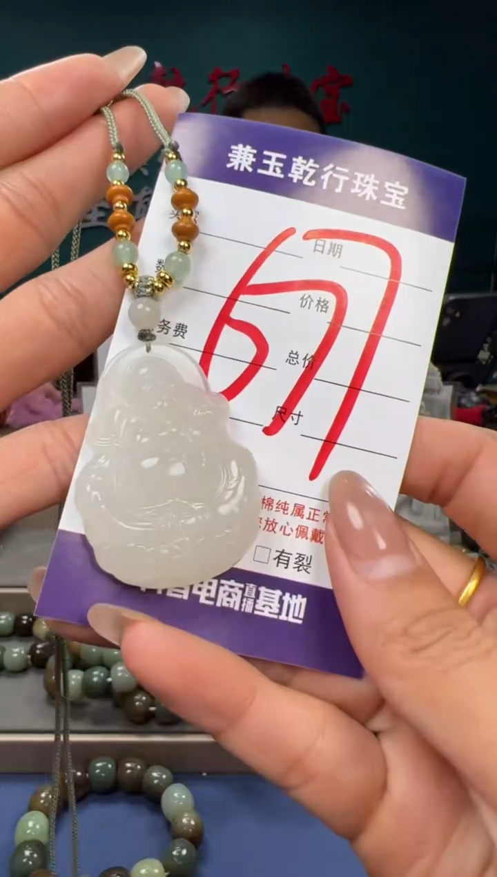 【闪购商品】和田玉颈饰未镶嵌和田玉