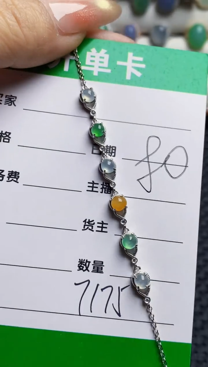 银S925镶嵌戒指翡翠7175