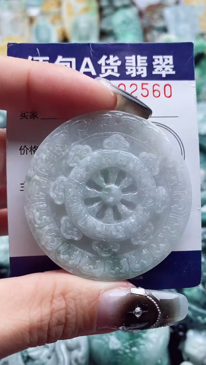 翡翠未镶嵌吊坠(不含链)1