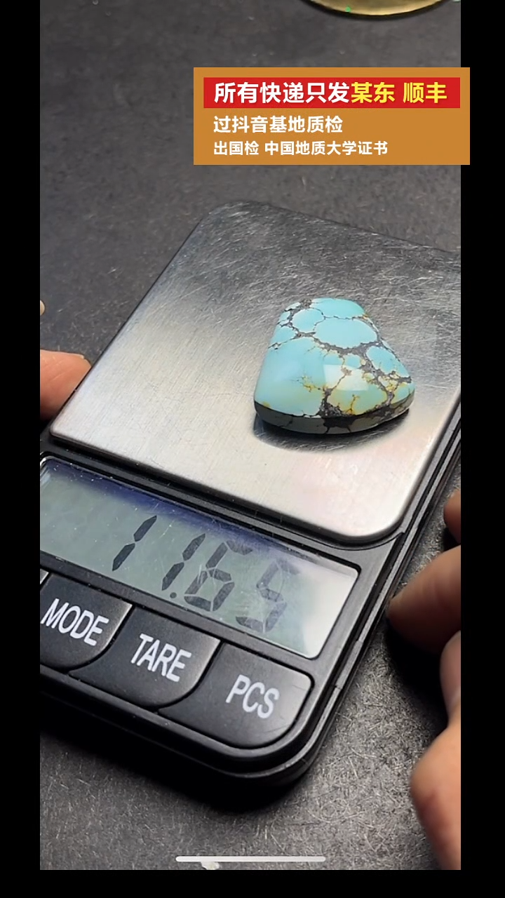 未镶嵌绿松石颈饰pz1028-25