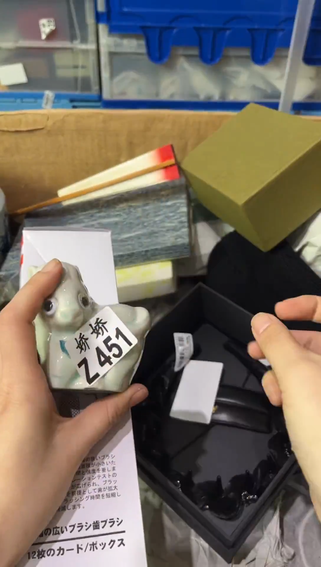 瓷片451+++++++牙刷
