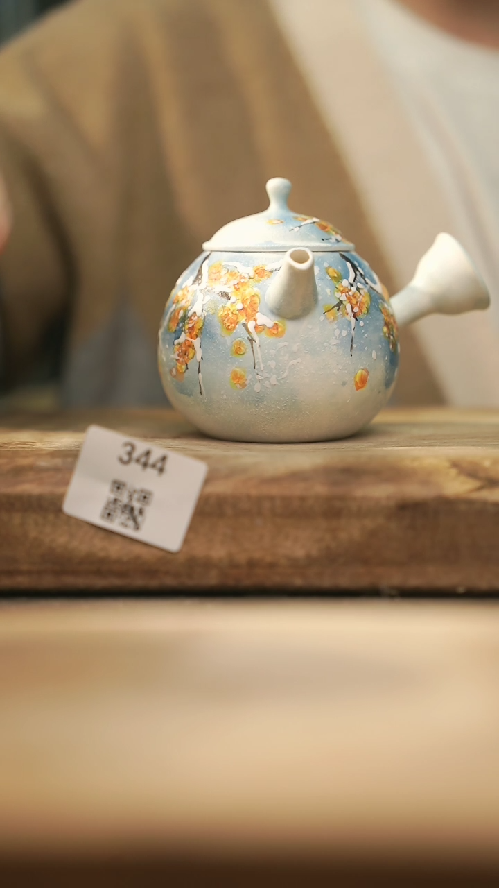 【闪购商品】【落单孤品】福利/壶@@344