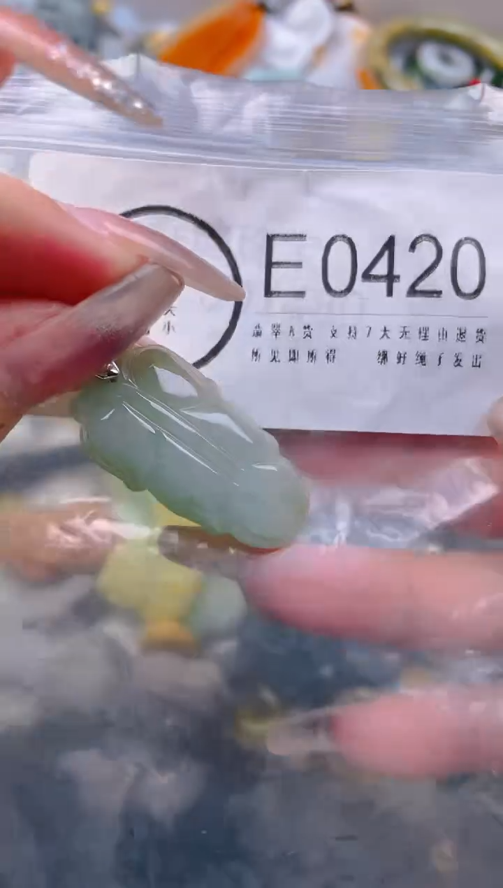 【闪购商品】翡翠颈饰未镶嵌/E/翡翠A货一图一物