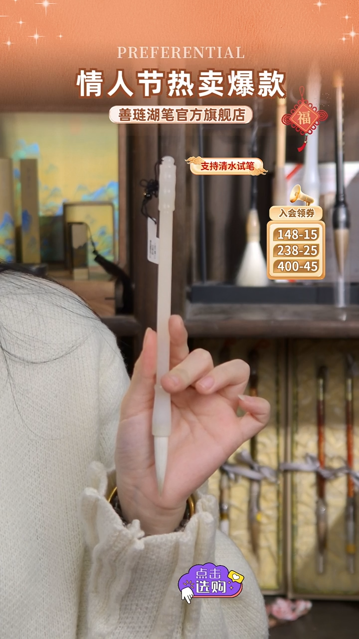 【闪购商品】17号 鸡血玉大楷羊兼毫4.5*1 