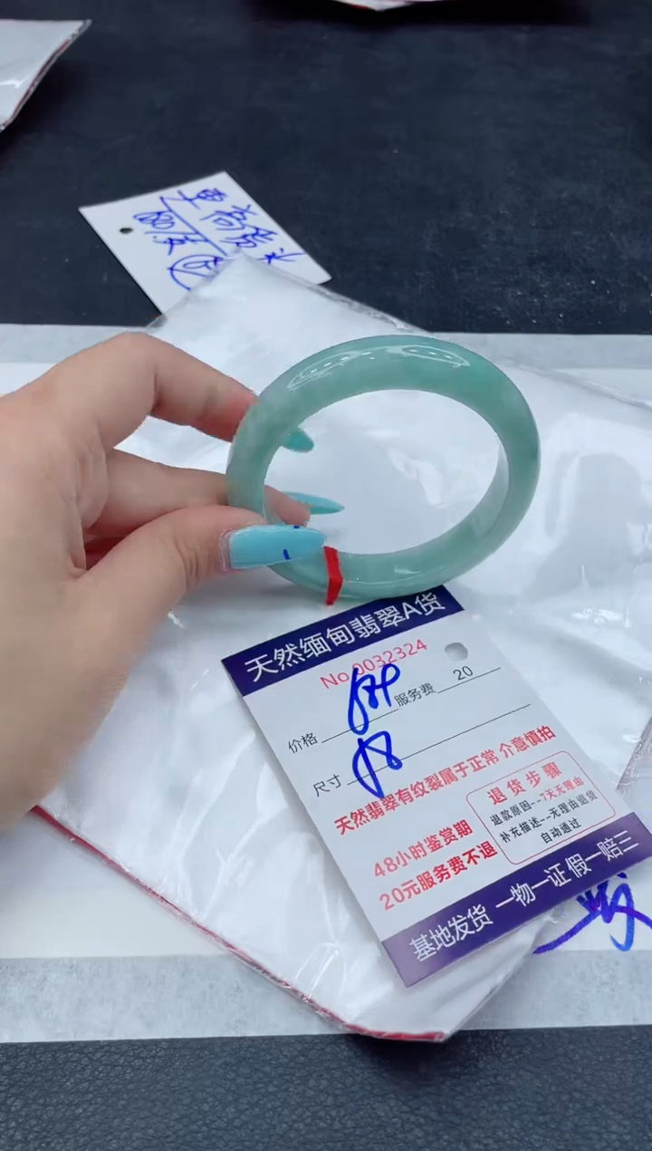 翡翠手镯未镶嵌66666666666
