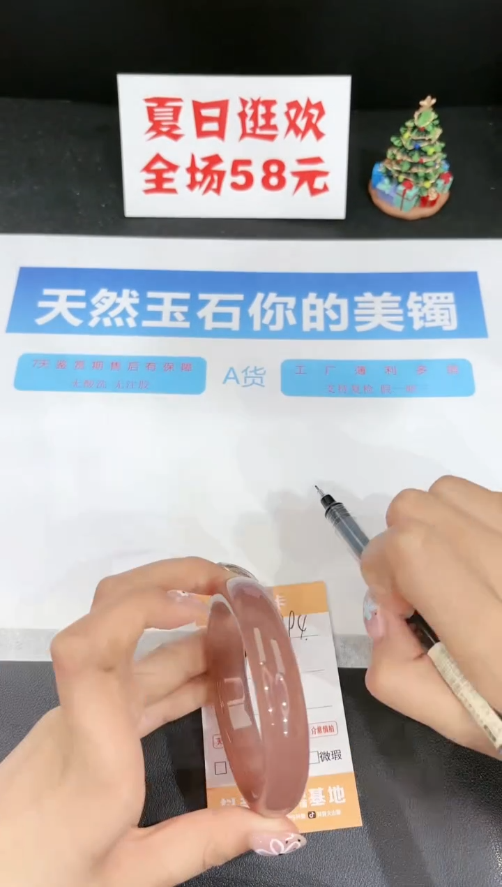 石英质玉手镯未镶嵌394-57.7