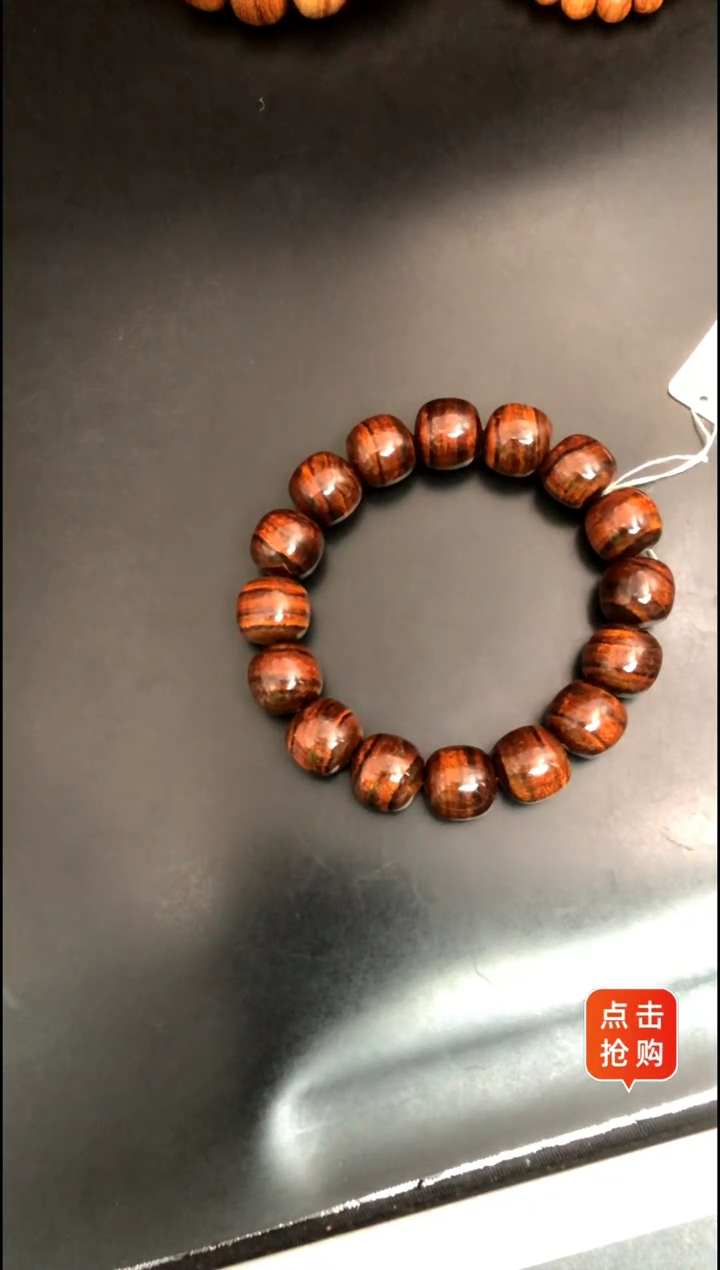 【闪购商品】黄花梨/降香黄檀手串/手链海黄野油1314福利串