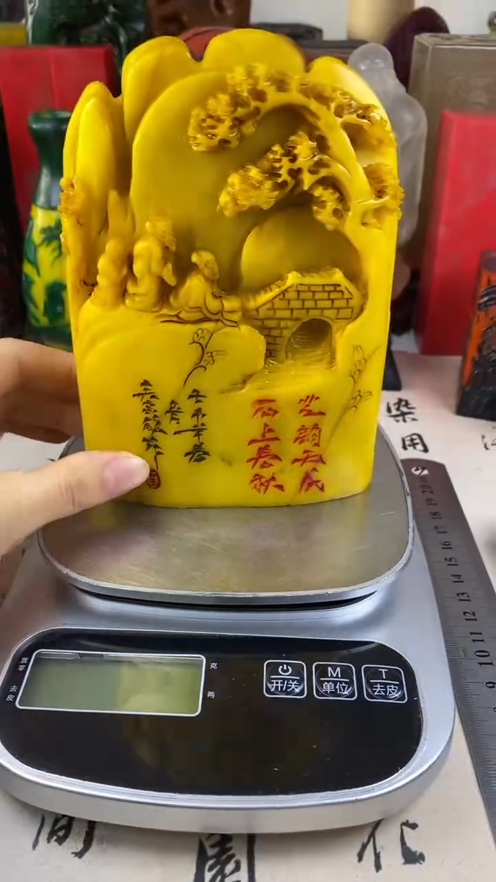 寿山石印石19寿山石