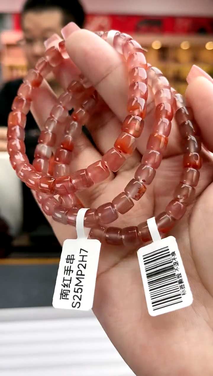 【闪购商品】南红玛瑙卡7南红直切单圈-多样性发一件未镶嵌一件16