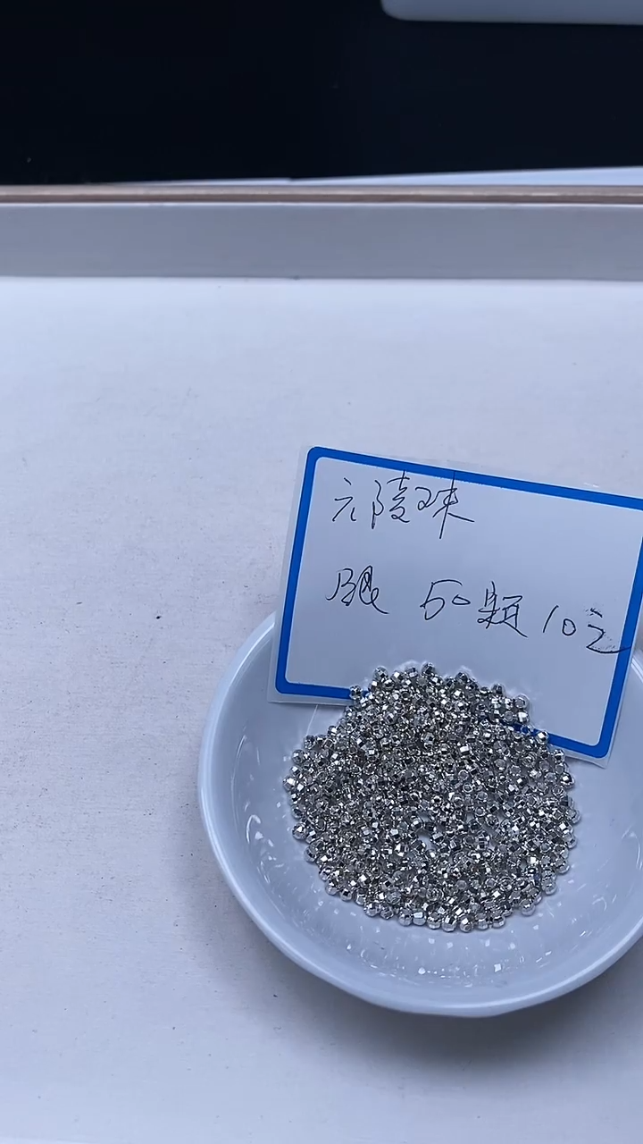 【闪购商品】玛瑙/玉髓散珠合金C52 合琻 银色六陵珠50个10元