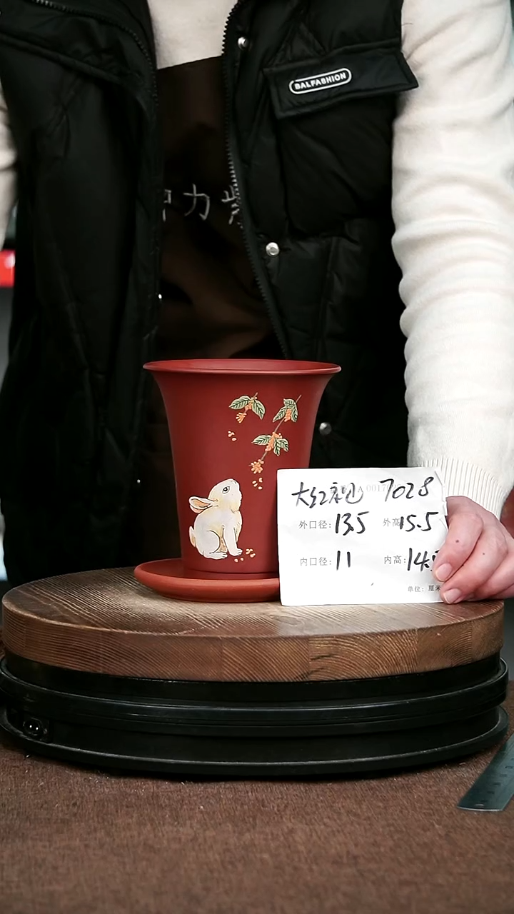 紫砂花盆花卉园艺7028+Z