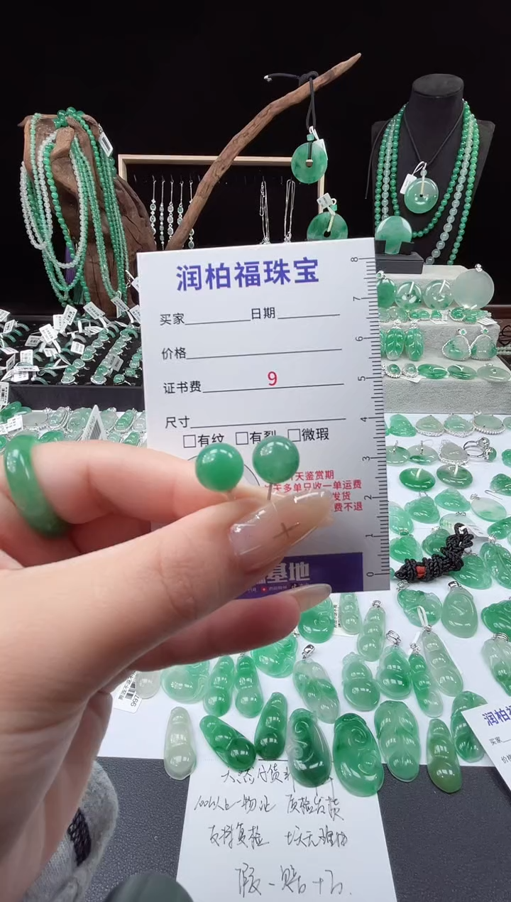 吊坠(赠链)银S925镶嵌石英质玉（非洲翠）22.296耳钉