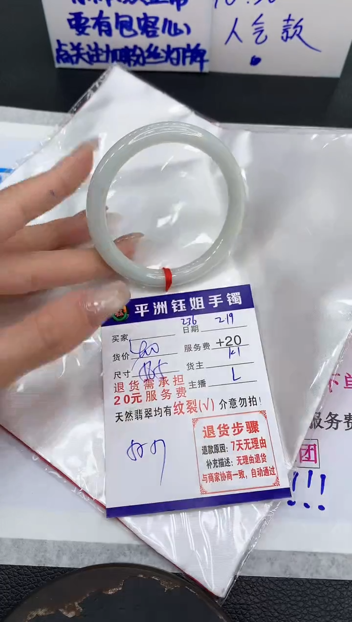 【闪购商品】翡翠手镯未镶嵌1111111111111