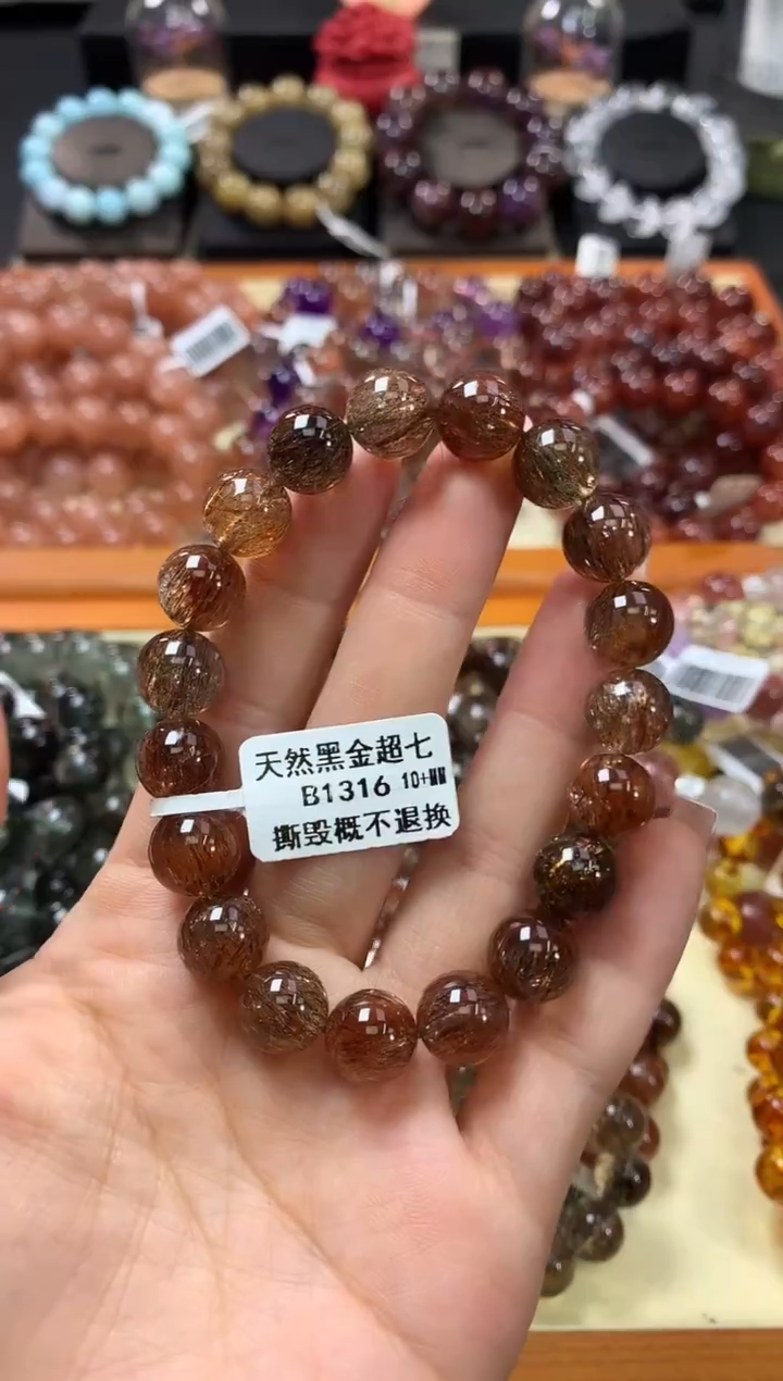 未镶嵌手链水晶10+