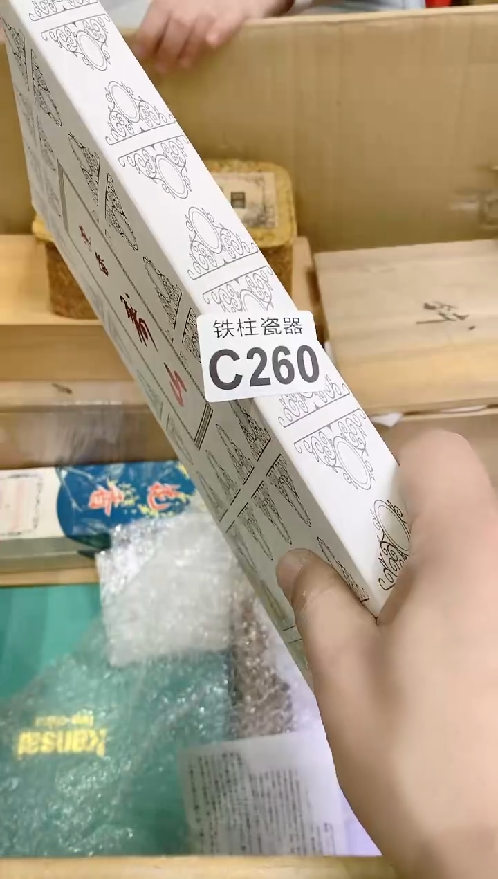 【闪购商品】瓷片260浙江风帆不锈钢制品有限公司