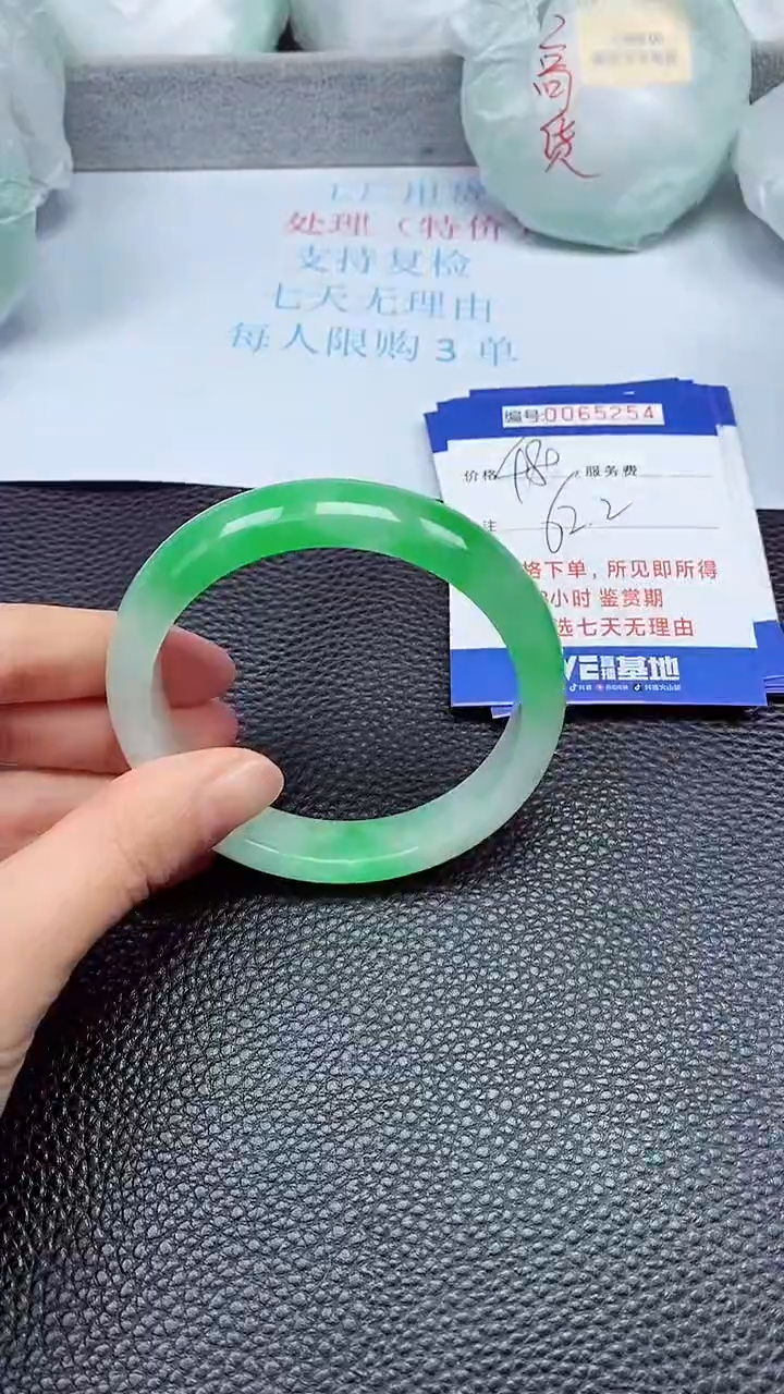 饰品拍下以实物为准65254