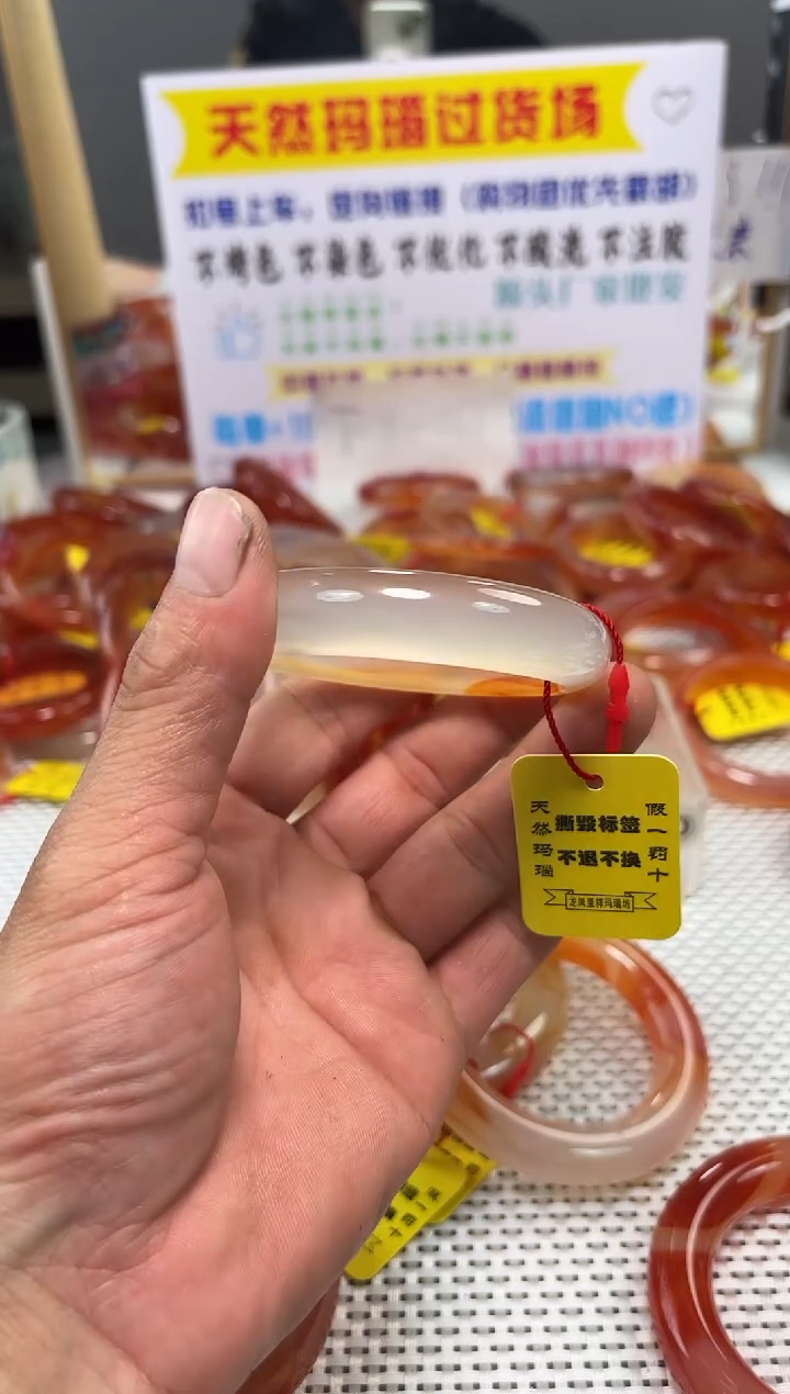 手镯玛瑙/玉髓未镶嵌@*西1314