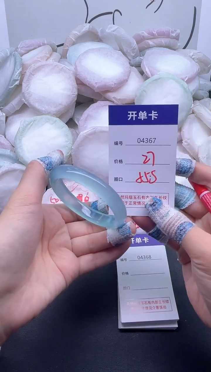 手镯玛瑙/玉髓未镶嵌4367
