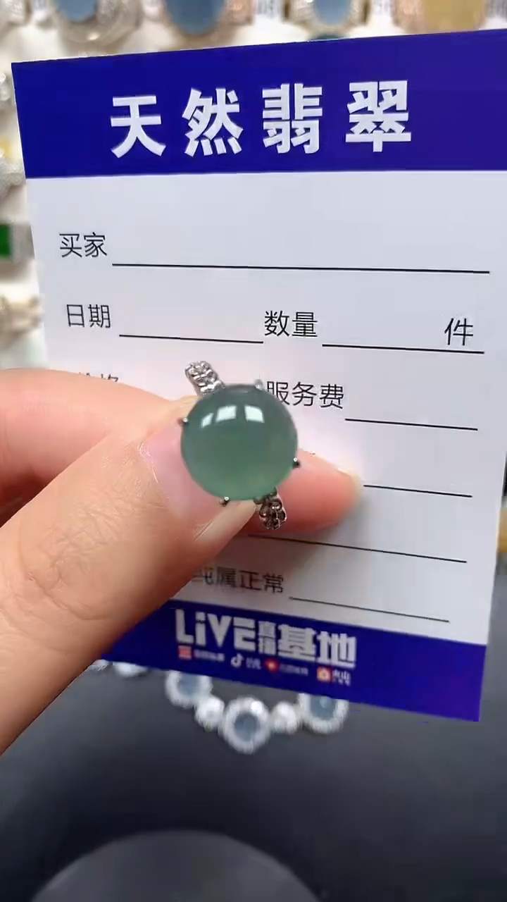 银S925镶嵌戒指翡翠6