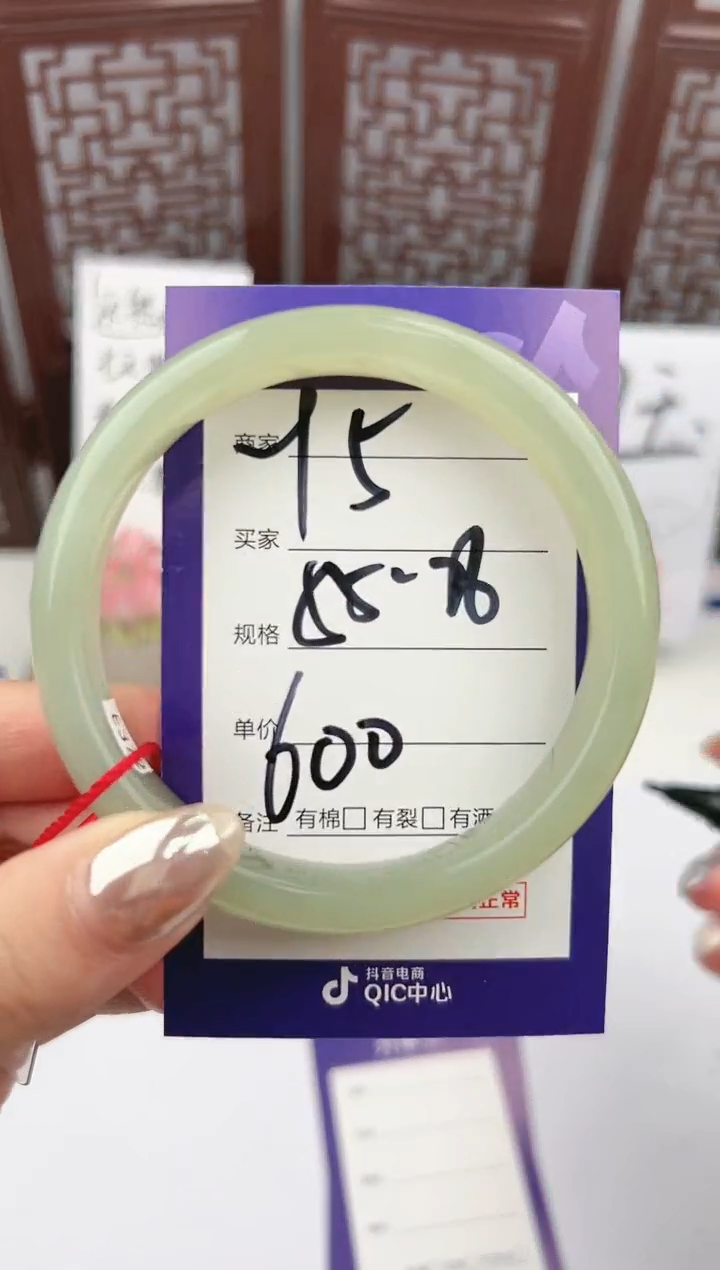 【闪购商品】和田玉手镯未镶嵌微色差Y5