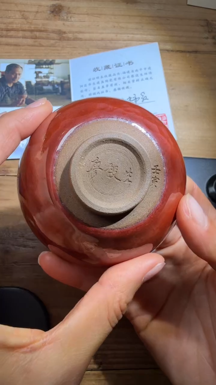 茶盏廖设生建盏精品分享157