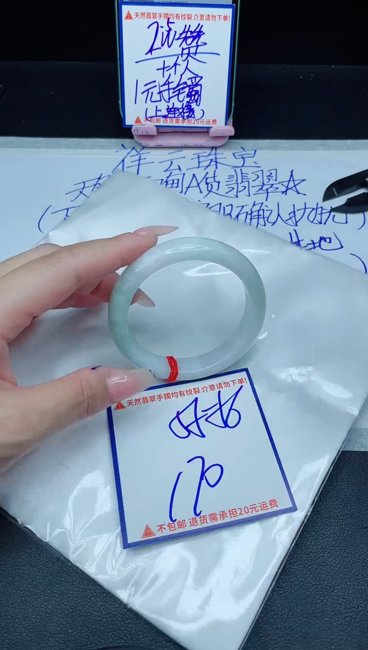 定制翡翠未镶嵌我