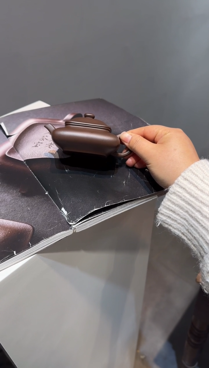 茶壶紫砂没***茶寒灰老人 小