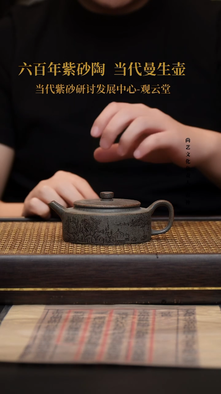 茶壶紫砂紫砂茶壶  龙砂天青