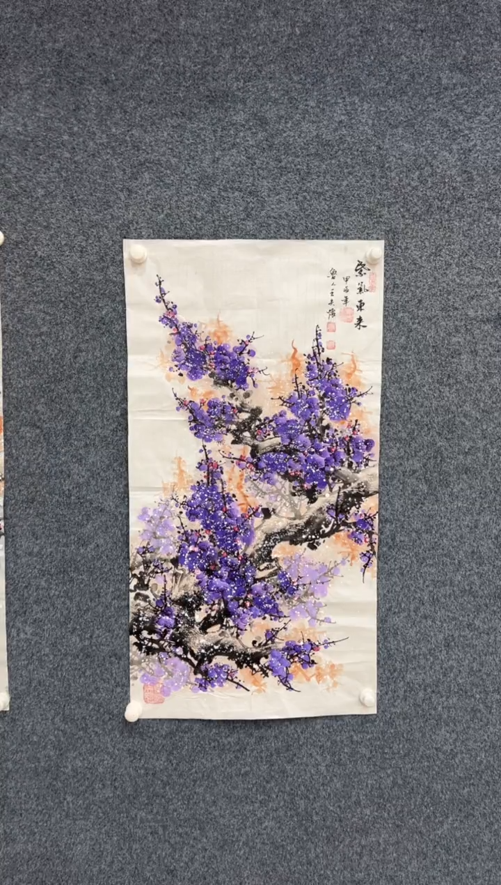 【闪购商品】国画1.28-王夫怀-三尺紫梅