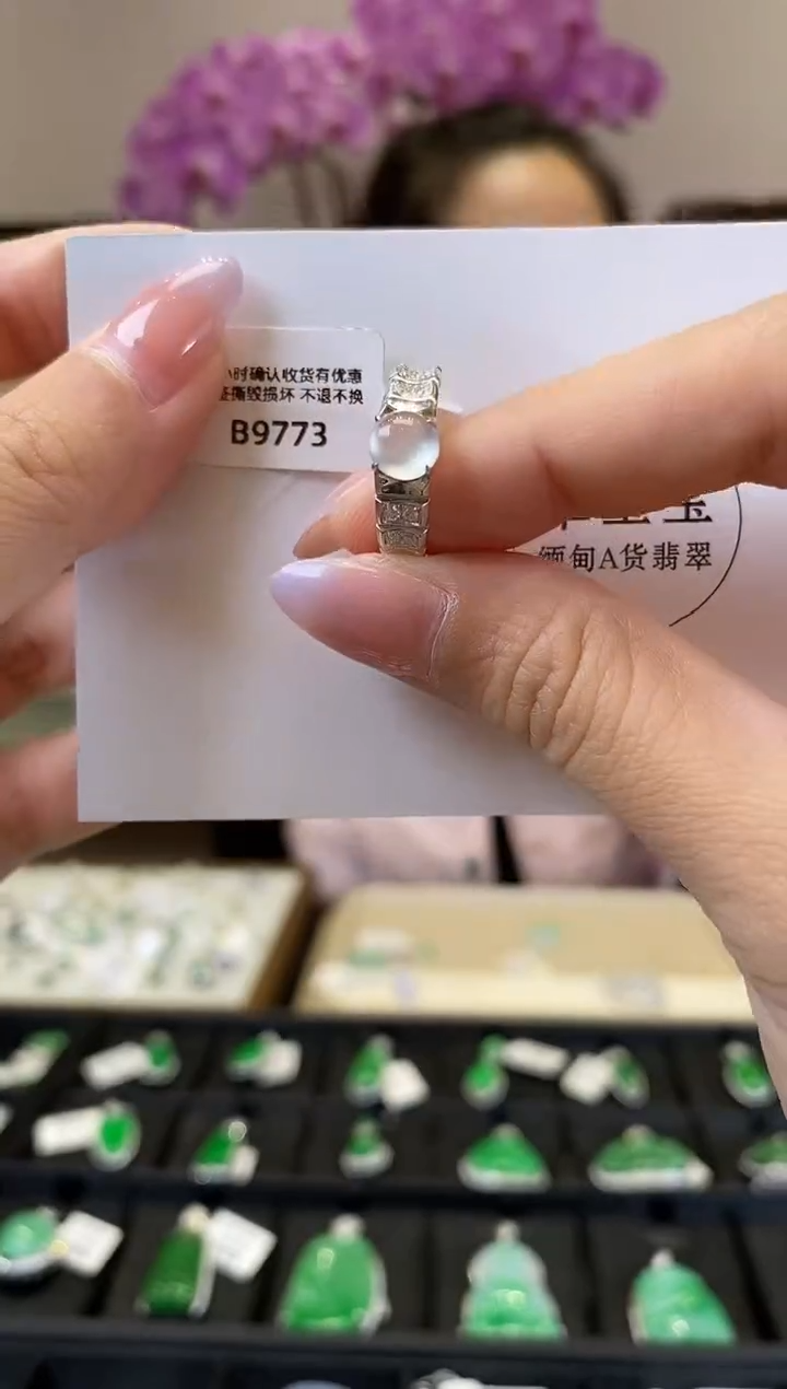 【闪购商品】翡翠18K金镶嵌戒指B9773 旦面戒指 含运营费