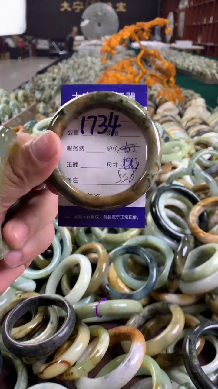 未镶嵌蛇纹石玉手镯1734