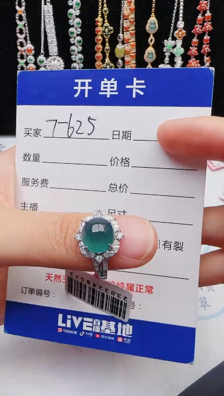 【闪购商品】翡翠戒指银S925镶嵌12312312321