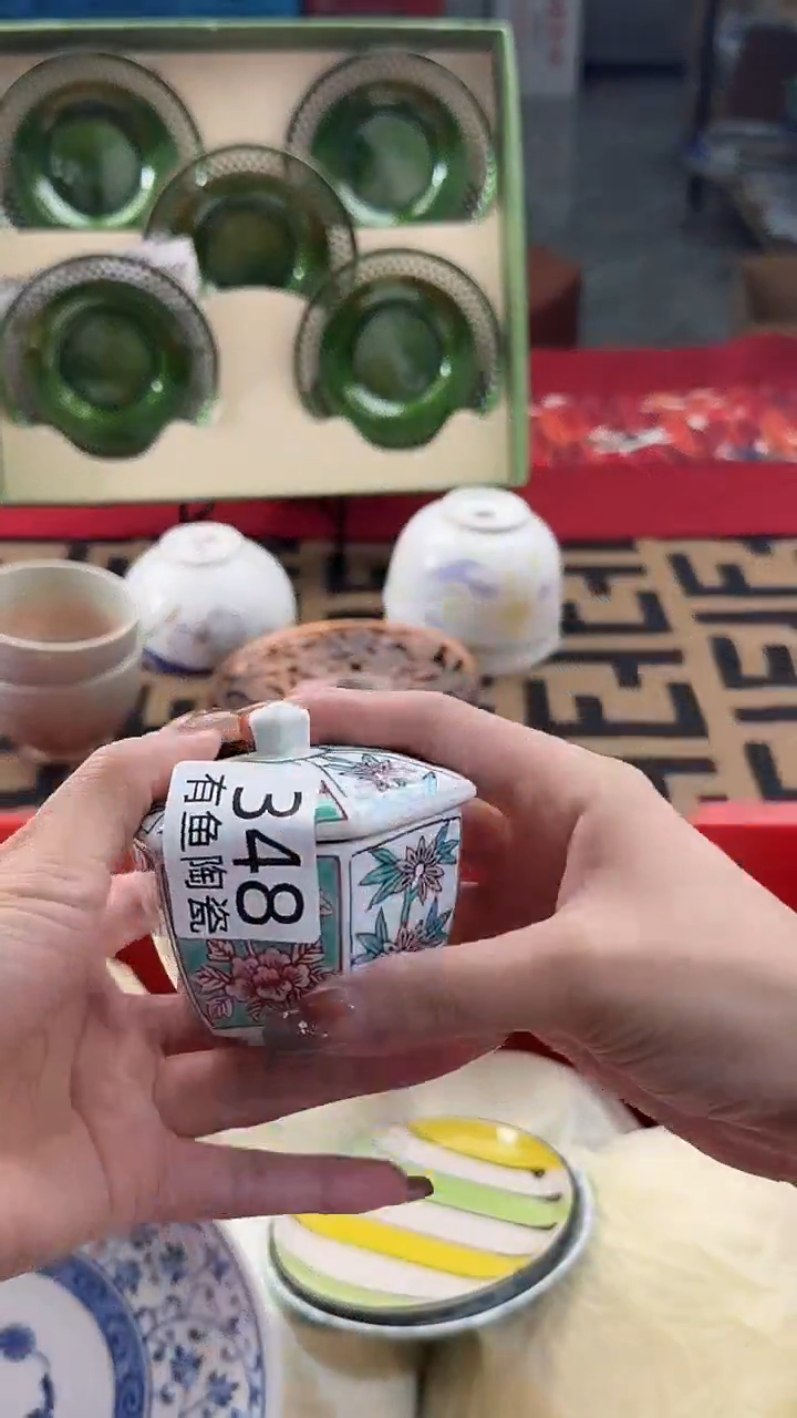 【闪购商品】碟日本回流瓷器捡漏