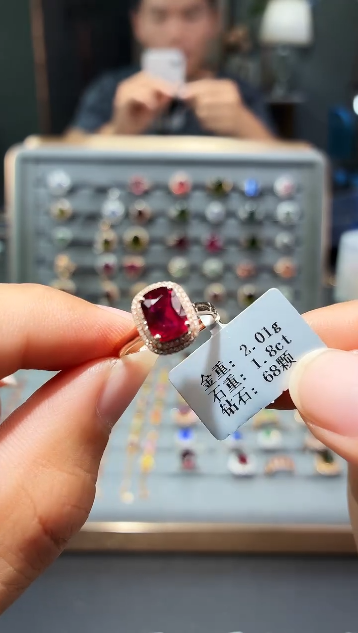 18K金镶嵌戒指碧玺1.8..