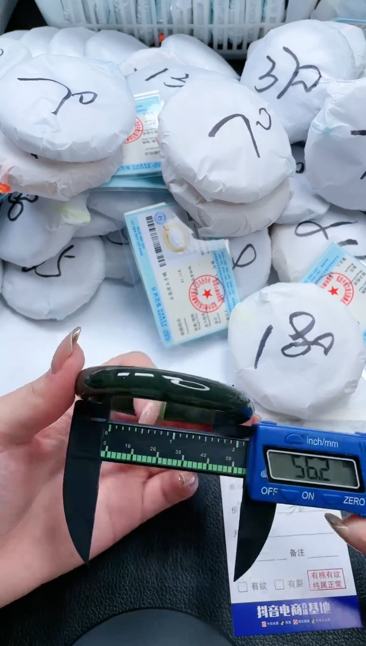 【闪购商品】和田玉手镯未镶嵌19V102-55