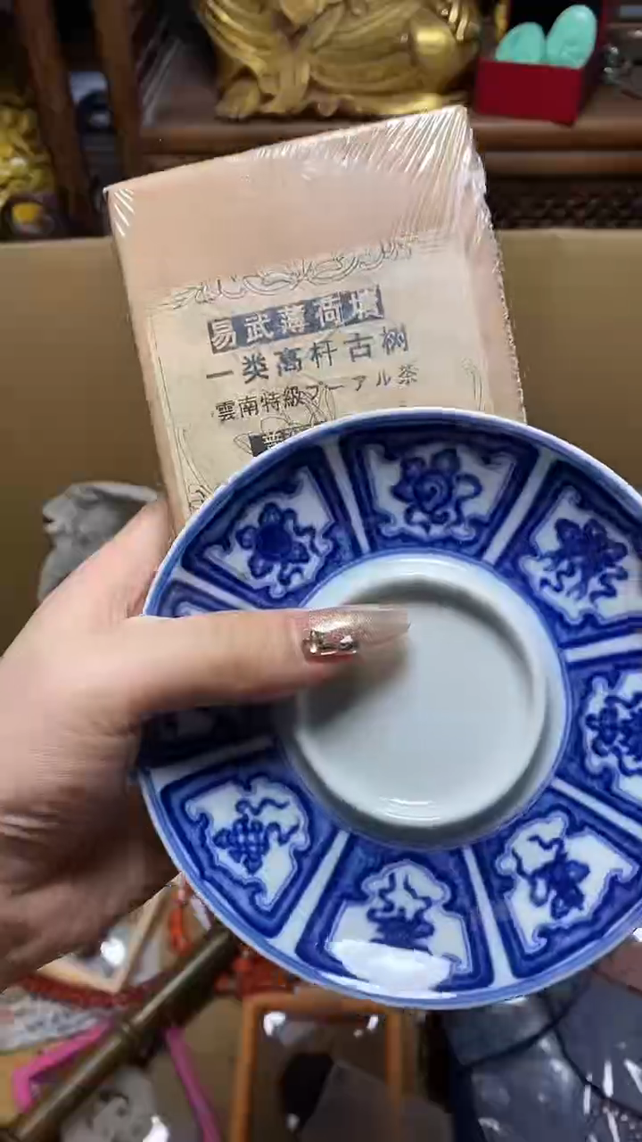 【闪购商品】瓷片瓷器瓷器瓷器瓷器