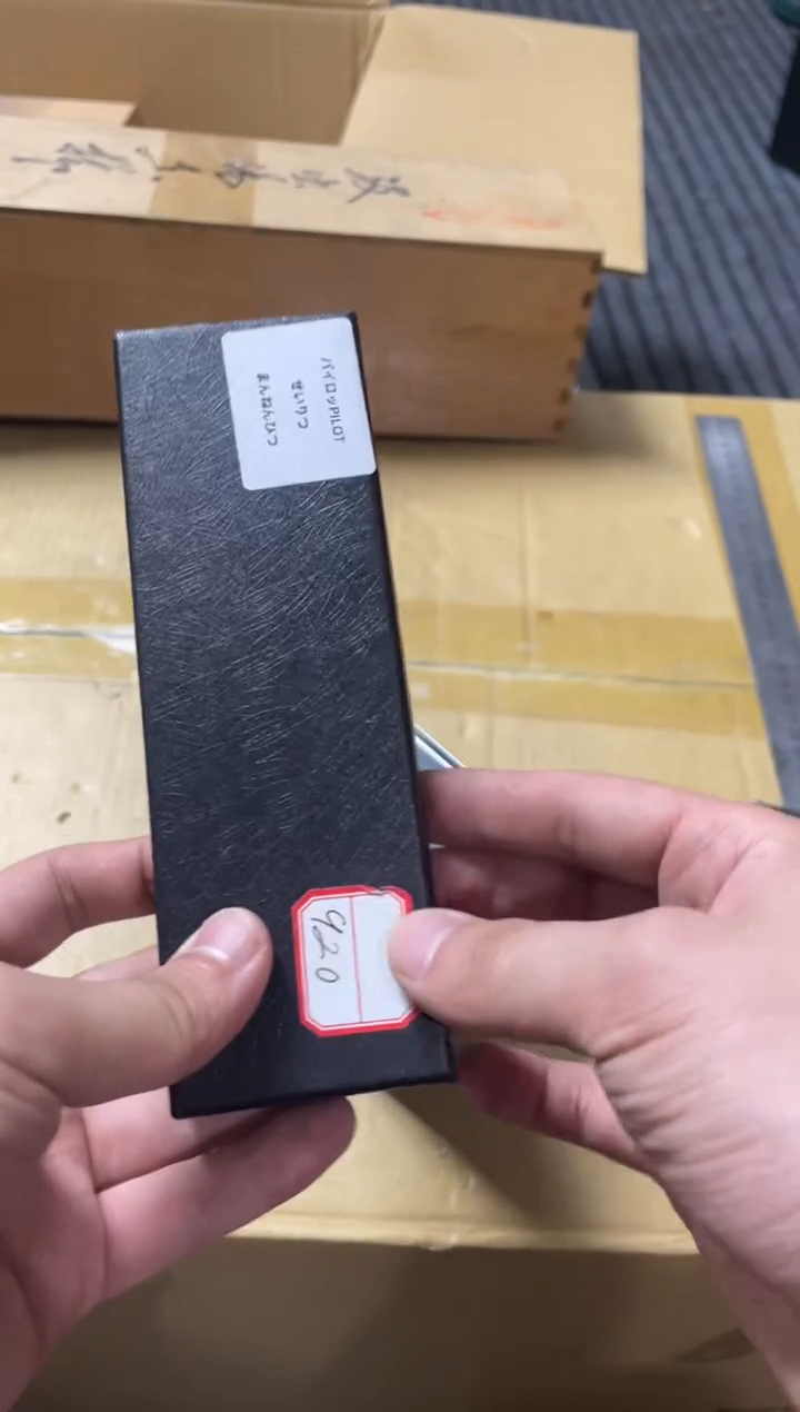 墨*精品瓷一物一拍定闪