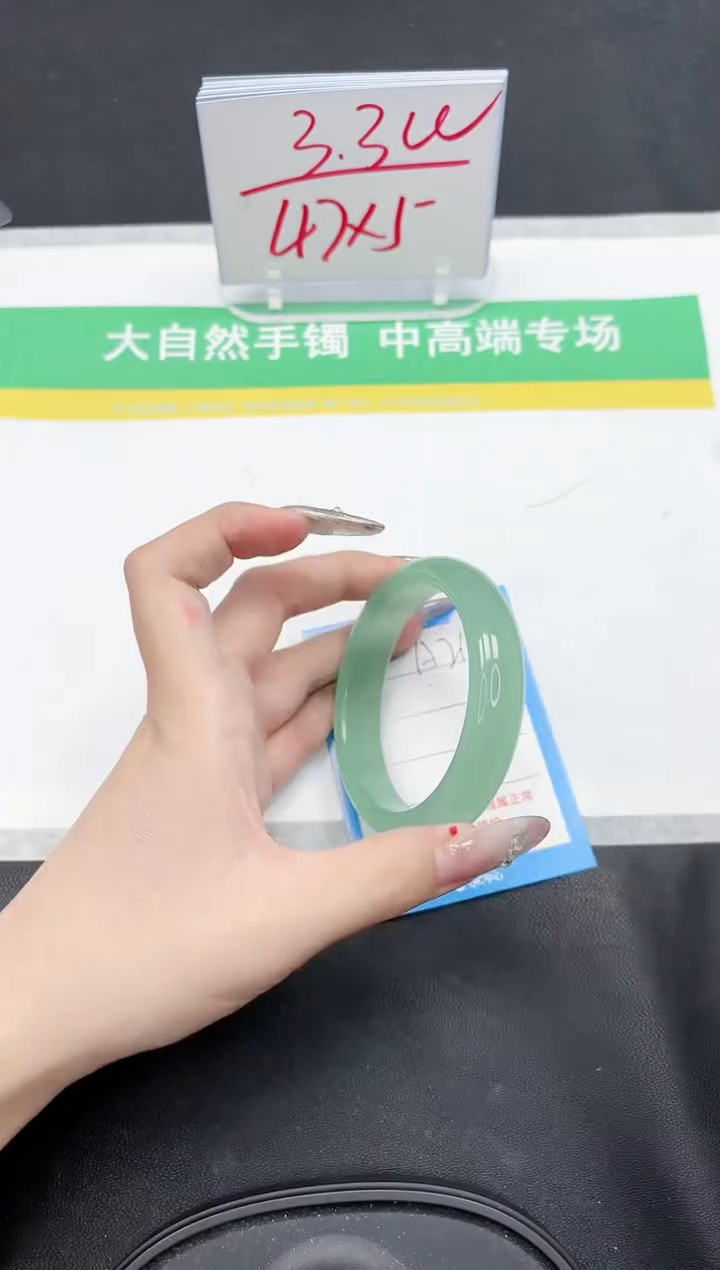 【闪购商品】石英质玉手镯未镶嵌210-59