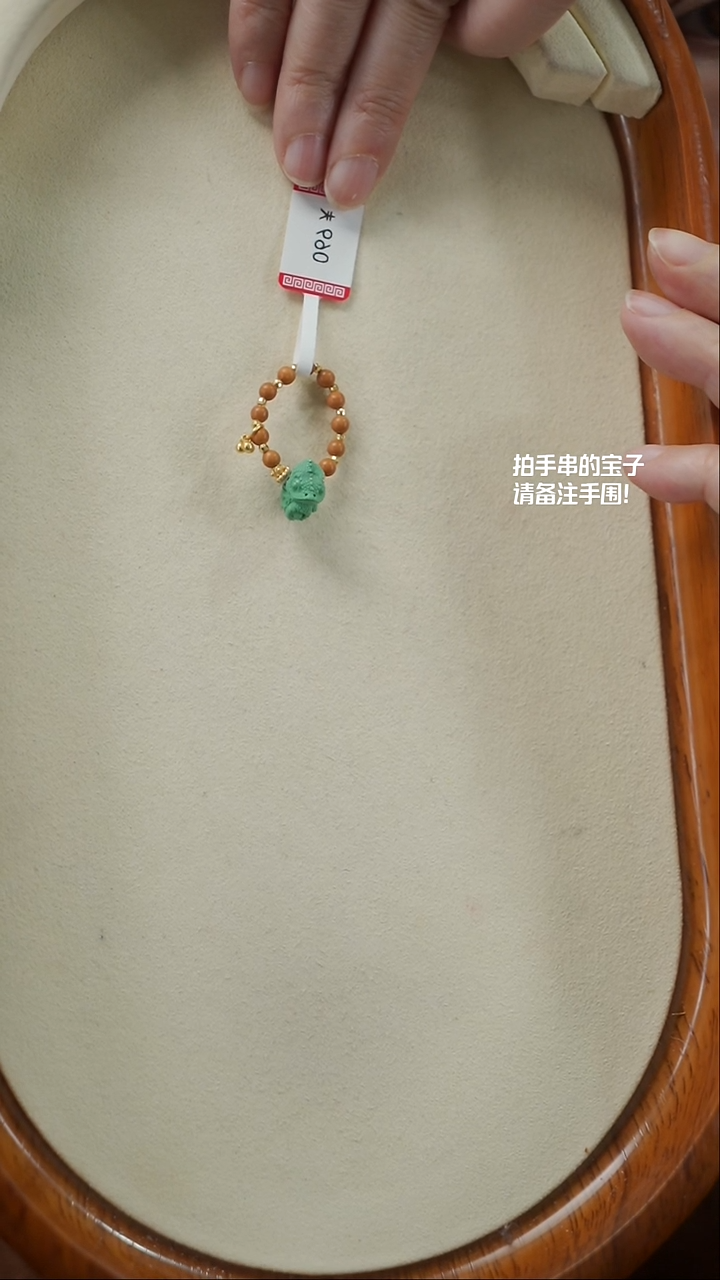 【闪购商品】橄榄核吊坠未镶嵌戒指(不含链)YXH-029