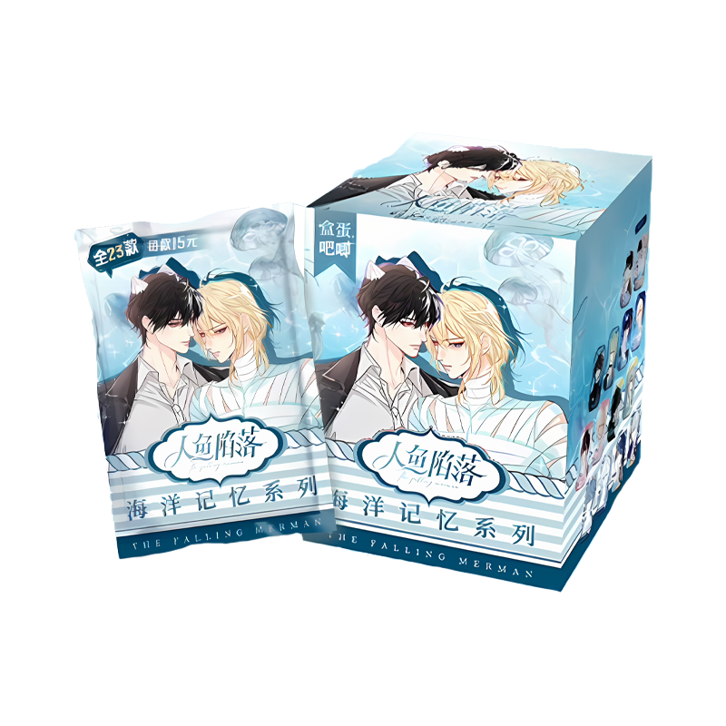 快看漫画人鱼陷落>海岛记忆吧唧小白兰波系列盲盒>代拆盲盒d 漫百