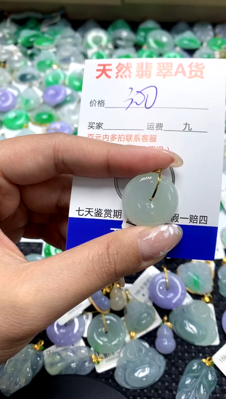 【闪购商品】翡翠颈饰18K金镶嵌11111111111111111111